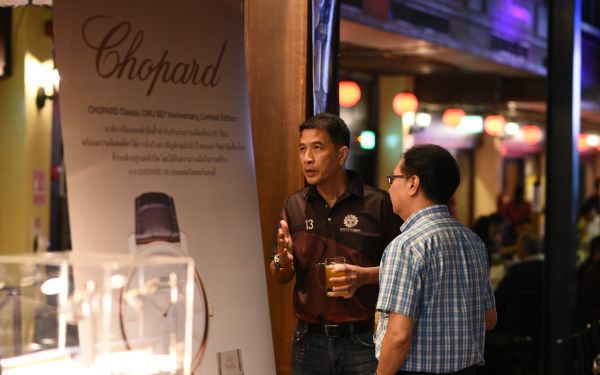 13.08.68 คอนเสิร์ตการกุศล 