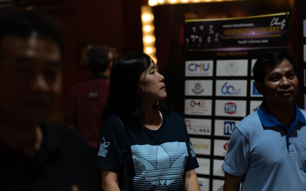 13.08.68 คอนเสิร์ตการกุศล 