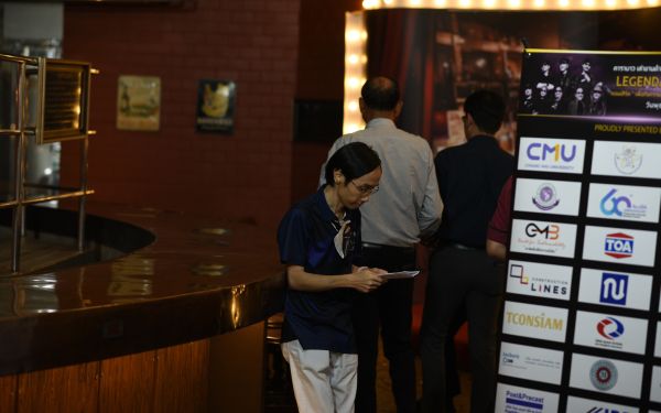 13.08.68 คอนเสิร์ตการกุศล 