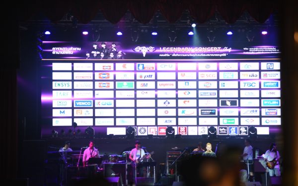 13.08.68 คอนเสิร์ตการกุศล 