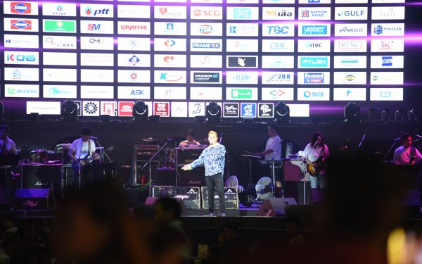 13.08.68 คอนเสิร์ตการกุศล 