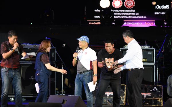 13.08.68 คอนเสิร์ตการกุศล 