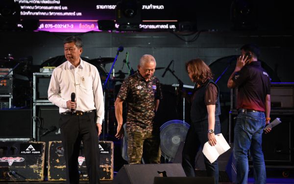 13.08.68 คอนเสิร์ตการกุศล 