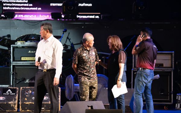 13.08.68 คอนเสิร์ตการกุศล 