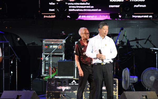 13.08.68 คอนเสิร์ตการกุศล 