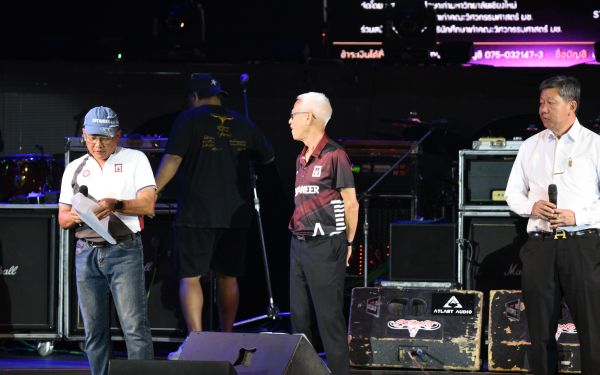 13.08.68 คอนเสิร์ตการกุศล 