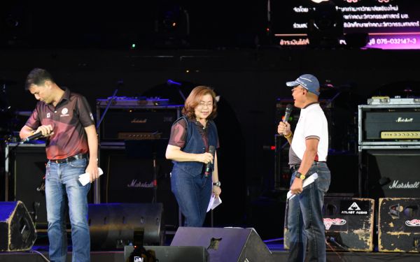 13.08.68 คอนเสิร์ตการกุศล 