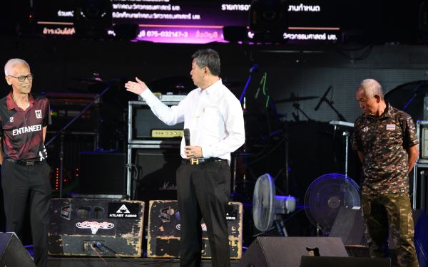 13.08.68 คอนเสิร์ตการกุศล 