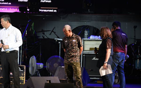 13.08.68 คอนเสิร์ตการกุศล 