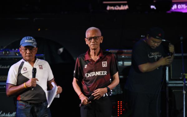 13.08.68 คอนเสิร์ตการกุศล 