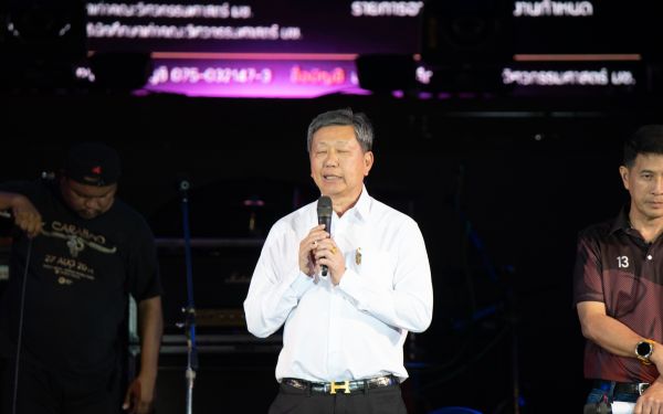 13.08.68 คอนเสิร์ตการกุศล 