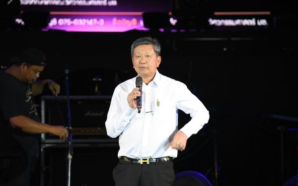 13.08.68 คอนเสิร์ตการกุศล 