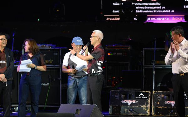 13.08.68 คอนเสิร์ตการกุศล 