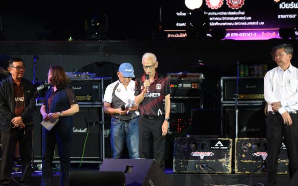 13.08.68 คอนเสิร์ตการกุศล 