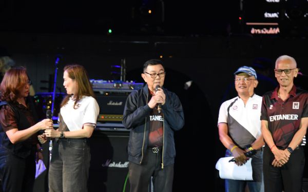 13.08.68 คอนเสิร์ตการกุศล 