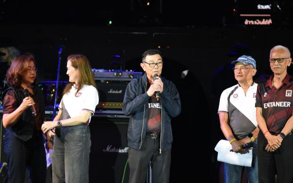 13.08.68 คอนเสิร์ตการกุศล 