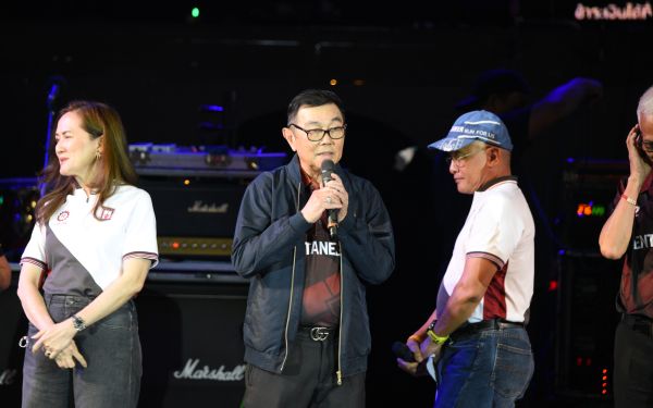 13.08.68 คอนเสิร์ตการกุศล 