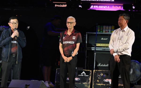 13.08.68 คอนเสิร์ตการกุศล 