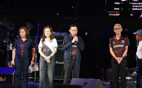 13.08.68 คอนเสิร์ตการกุศล 