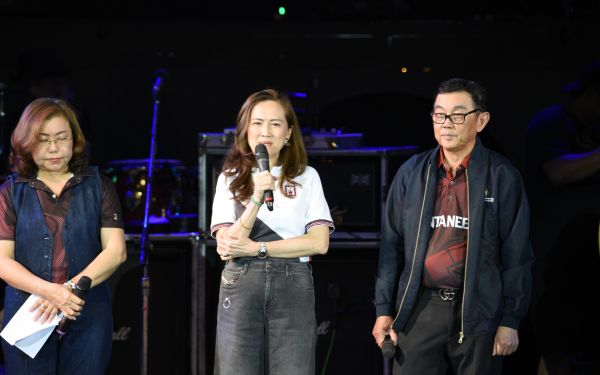 13.08.68 คอนเสิร์ตการกุศล 