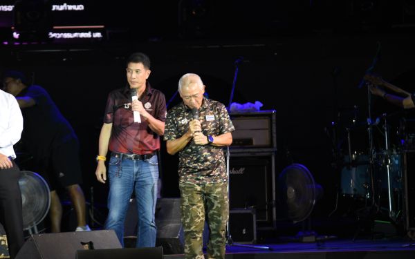 13.08.68 คอนเสิร์ตการกุศล 