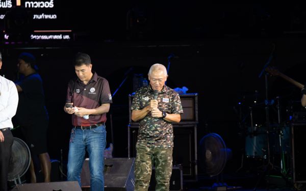 13.08.68 คอนเสิร์ตการกุศล 