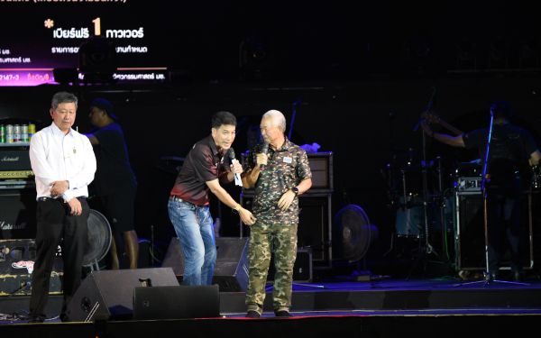 13.08.68 คอนเสิร์ตการกุศล 