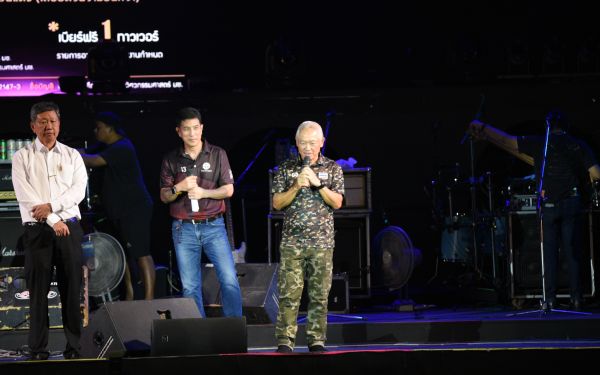 13.08.68 คอนเสิร์ตการกุศล 