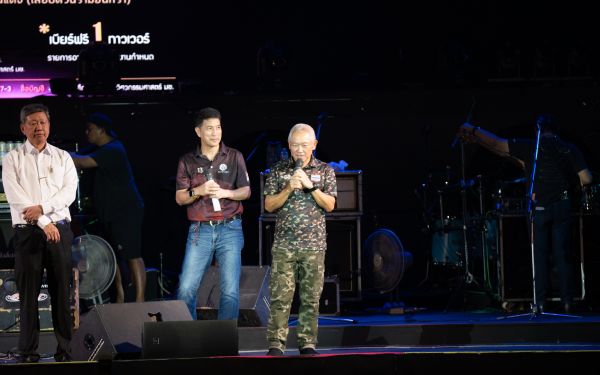 13.08.68 คอนเสิร์ตการกุศล 