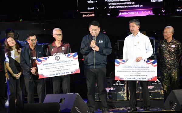 13.08.68 คอนเสิร์ตการกุศล 