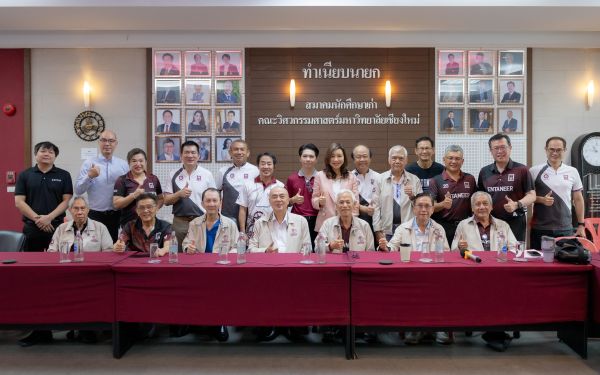 ENTANEER WISHDOM TALK ครั้งที่ 2