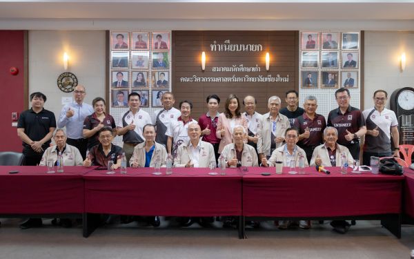 ENTANEER WISHDOM TALK ครั้งที่ 2