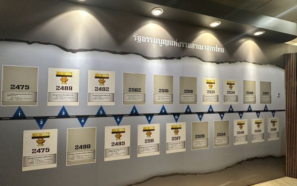 Entaneer Business Club ครั้งที่ 107