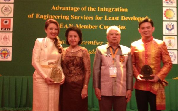 ASEAN Outstanding Engineering Achievement Contribution Award