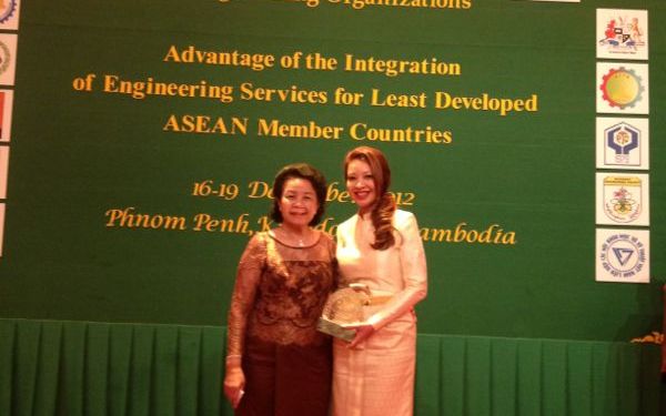 ASEAN Outstanding Engineering Achievement Contribution Award