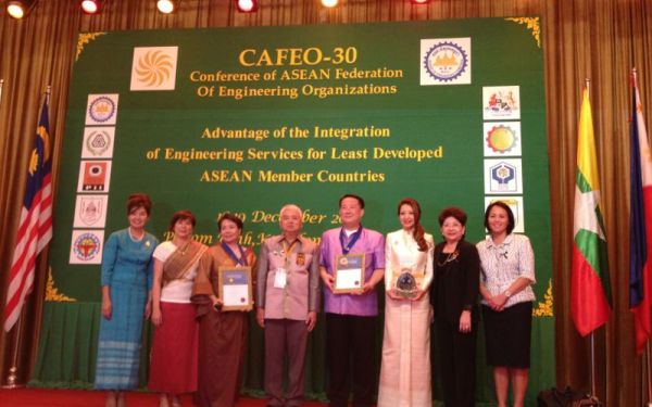 ASEAN Outstanding Engineering Achievement Contribution Award
