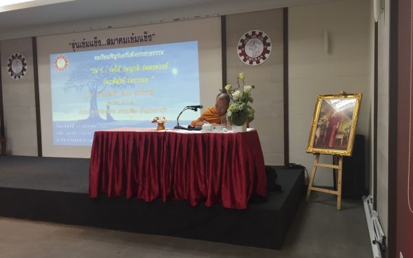 27 พ.ย. 59 ภาพบรรยากาศโครงการเผยแผ่ธรรมะของพระพุทธเจ้า