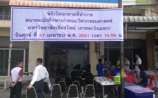 27 เม.ย. 61 ภาพบรรยากาศงาน 