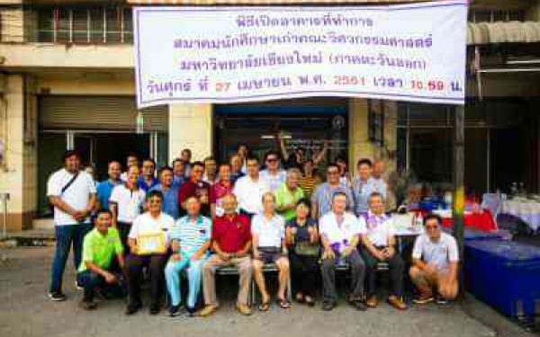 27 เม.ย. 61 ภาพบรรยากาศงาน 