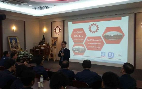 1 มิ.ย. 61 ภาพบรรยากาศการปฐมนิเทศนักศึกษาฝึกงาน ประจำปีการศึกษา 2561