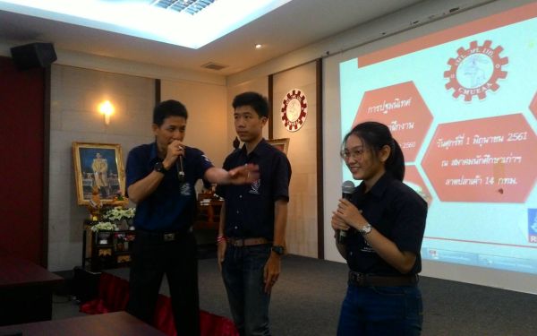 1 มิ.ย. 61 ภาพบรรยากาศการปฐมนิเทศนักศึกษาฝึกงาน ประจำปีการศึกษา 2561