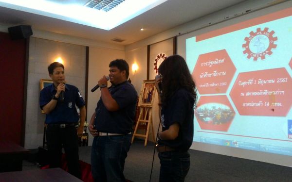 1 มิ.ย. 61 ภาพบรรยากาศการปฐมนิเทศนักศึกษาฝึกงาน ประจำปีการศึกษา 2561