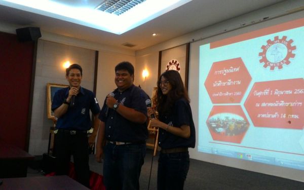 1 มิ.ย. 61 ภาพบรรยากาศการปฐมนิเทศนักศึกษาฝึกงาน ประจำปีการศึกษา 2561