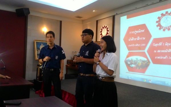 1 มิ.ย. 61 ภาพบรรยากาศการปฐมนิเทศนักศึกษาฝึกงาน ประจำปีการศึกษา 2561