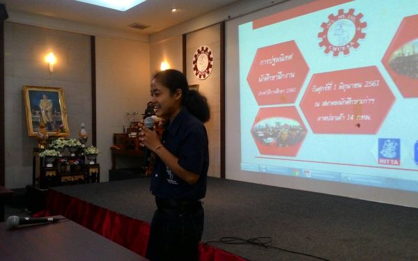 1 มิ.ย. 61 ภาพบรรยากาศการปฐมนิเทศนักศึกษาฝึกงาน ประจำปีการศึกษา 2561