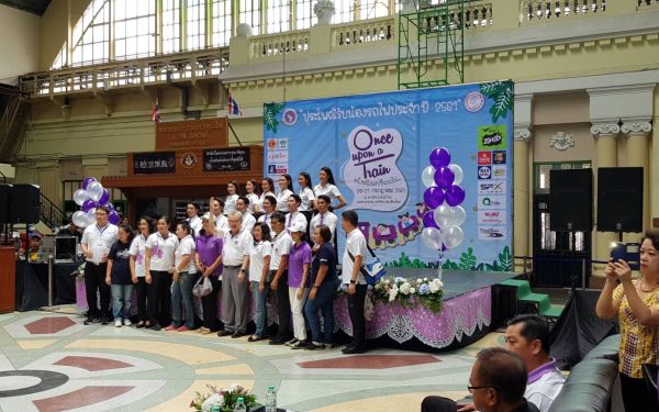 20 ก.ค. 61 ภาพบรรยากาศกิจกรรมรับน้องรถไฟ 2561