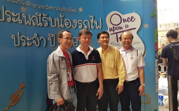 20 ก.ค. 61 ภาพบรรยากาศกิจกรรมรับน้องรถไฟ 2561