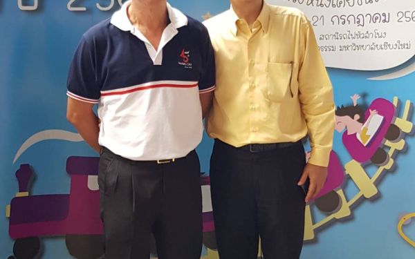 20 ก.ค. 61 ภาพบรรยากาศกิจกรรมรับน้องรถไฟ 2561