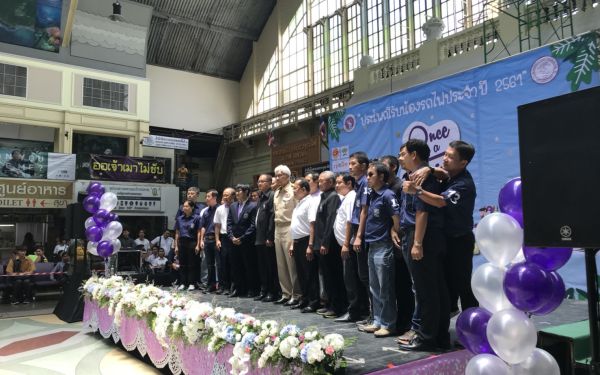 20 ก.ค. 61 ภาพบรรยากาศกิจกรรมรับน้องรถไฟ 2561