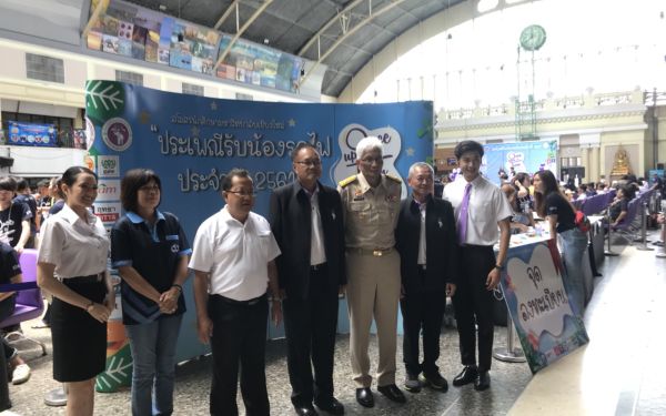 20 ก.ค. 61 ภาพบรรยากาศกิจกรรมรับน้องรถไฟ 2561